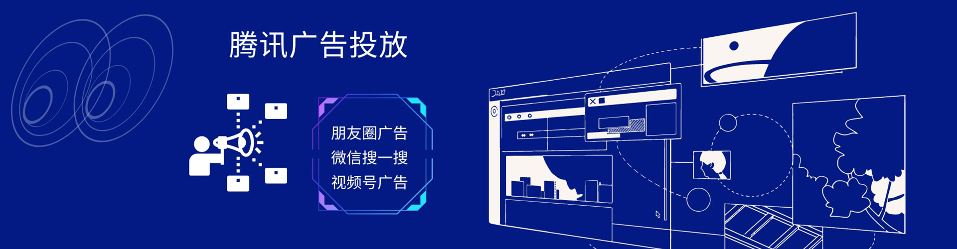 九台sem托管